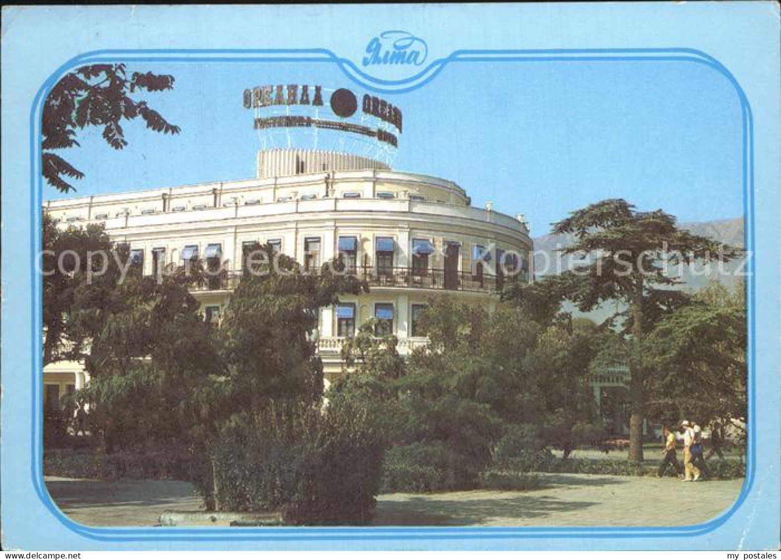 72541680 Jalta Yalta Krim Crimea Hotel Oreanda   - Ukraine