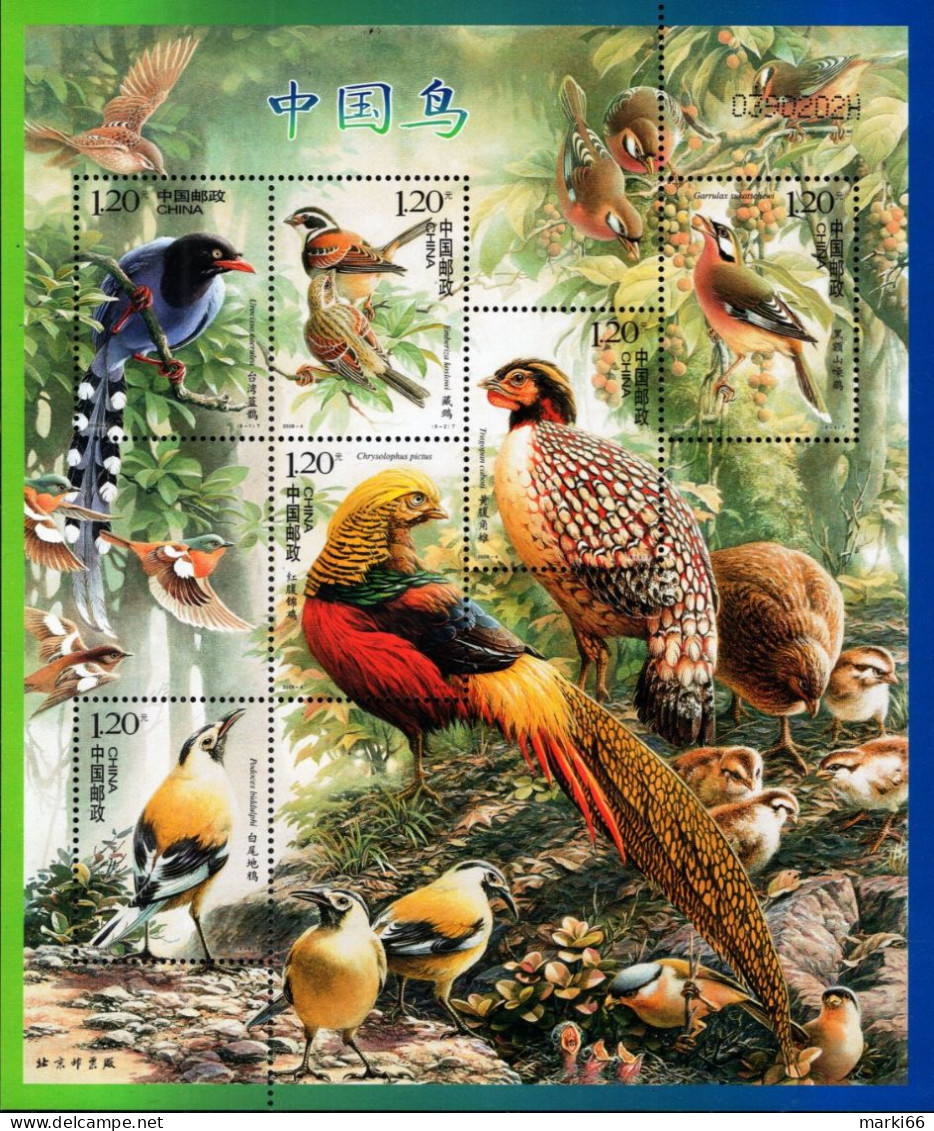 China - 2008 - Birds Of China - Mint Stamp Sheetlet - Neufs