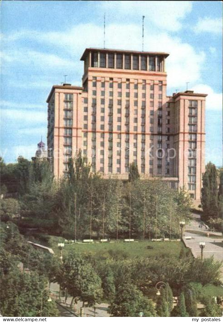 72541663 Kiev Kiew Hotel Moscow  - Ukraine