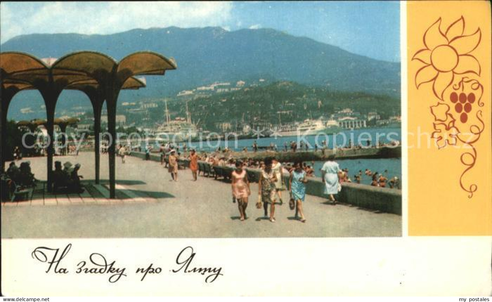 72541330 Jalta Yalta Krim Crimea Promenade   - Ukraine
