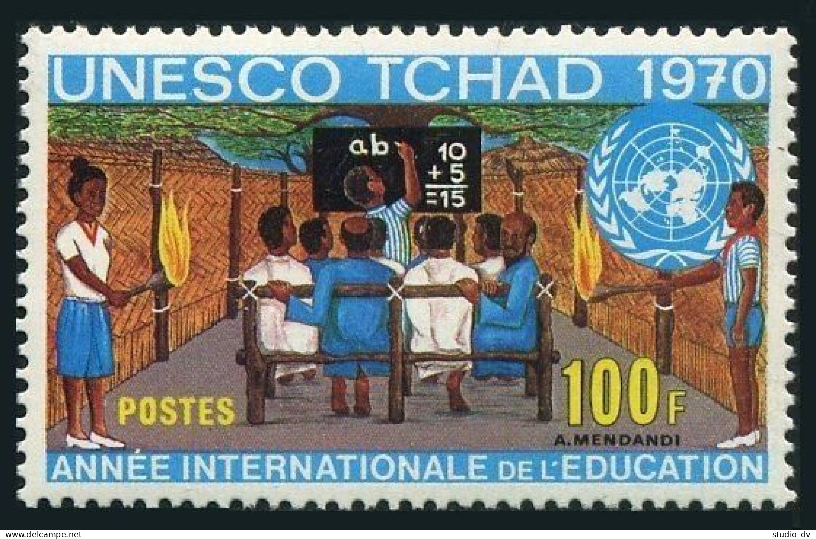 Chad 226,MNH.Michel 298. Education Year IEY-1970. Adult Education Class. - Chad (1960-...)