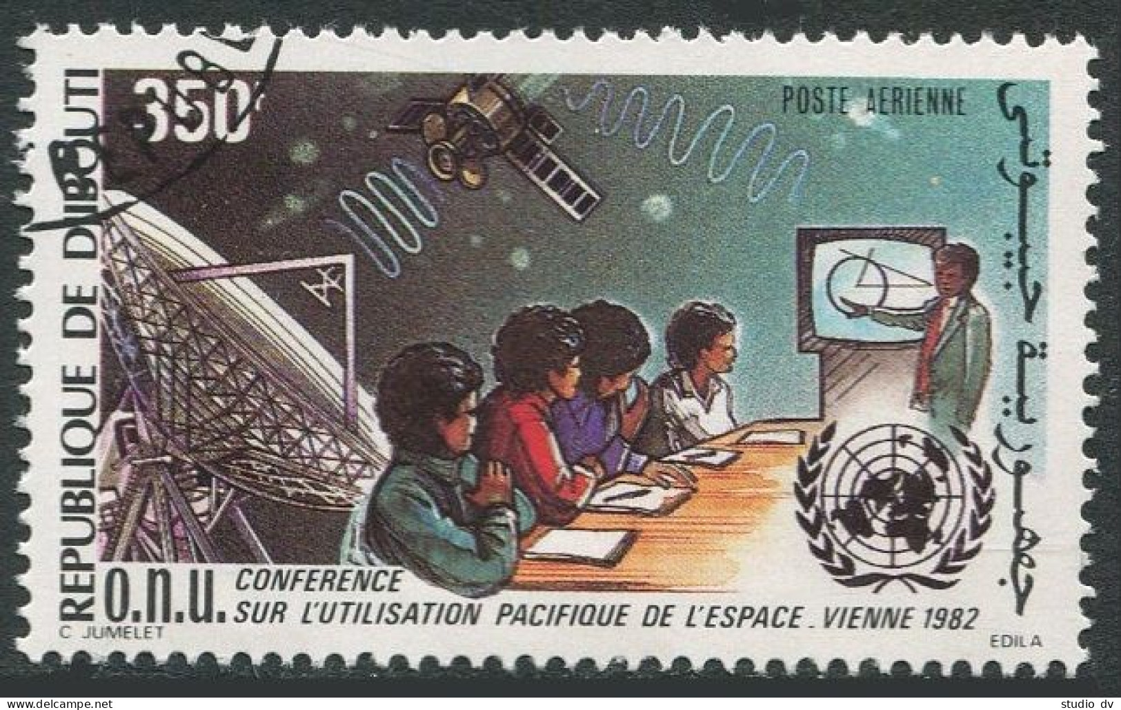 Djibouti C165, CTO. Mi 348. UN Conference On Peaceful Uses Of Outer Space, 1982. - Djibouti (1977-...)