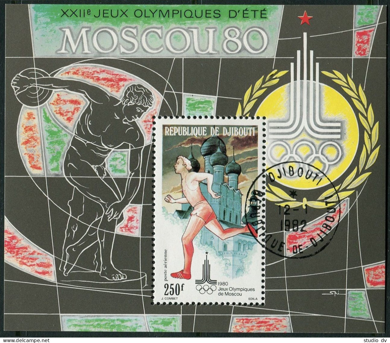 Djibouti C131a Sheet, CTO. Michel Bl.20. Olympics Moscow-1980. Running. - Djibouti (1977-...)