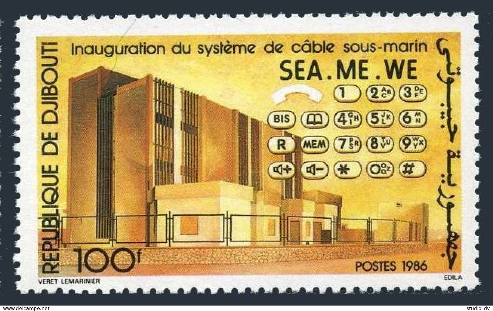 Djibouti 621,MNH.Michel 473. Submarine Cable System,1986.Sea-Me-We Building,Ship - Djibouti (1977-...)