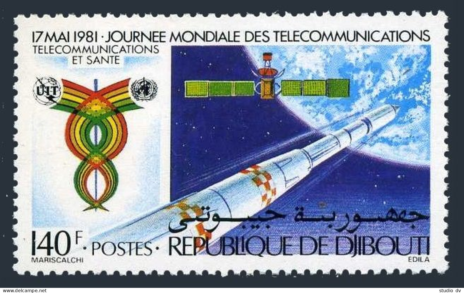 Djibouti 524,MNH.Michel 299. World Telecommunications Day,1981. - Djibouti (1977-...)