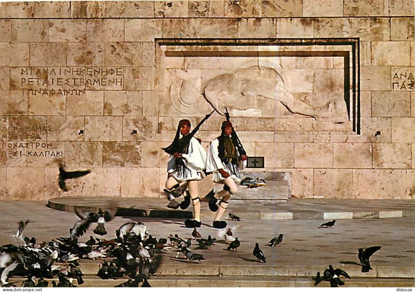 Grèce - Athènes - Athína - La Tombe Du Soldat Inconnu - La Garde Royale - Evzons - Carte Neuve - CPM - Voir Scans Recto- - Greece