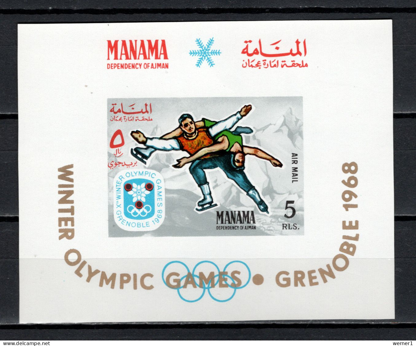 Ajman - Manama 1967 Olympic Games Grenoble S/s MNH - Hiver 1968: Grenoble