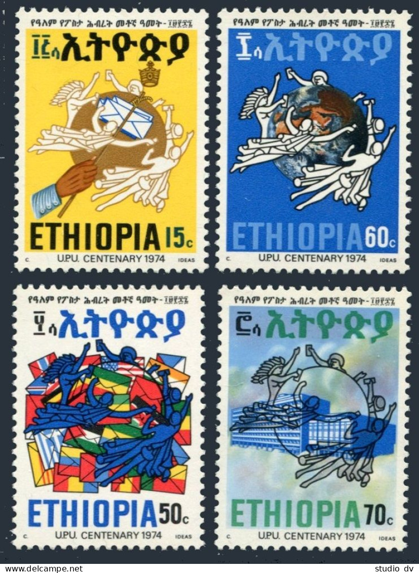 Ethiopia 712-715, Hinged. Mi 798-801. UPU-100, 1974. Flags, Headquarters,Globe. - Ethiopie