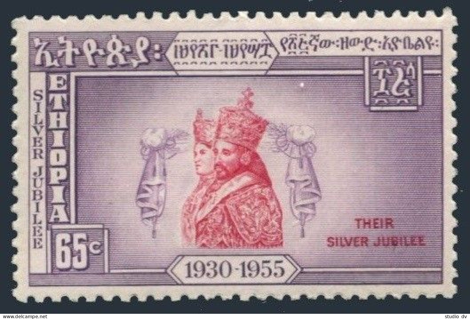 Ethiopia 350,lightly Hinged.Michel 342. Coronation Of Haile Selassie,Menen ,1955 - Ethiopia