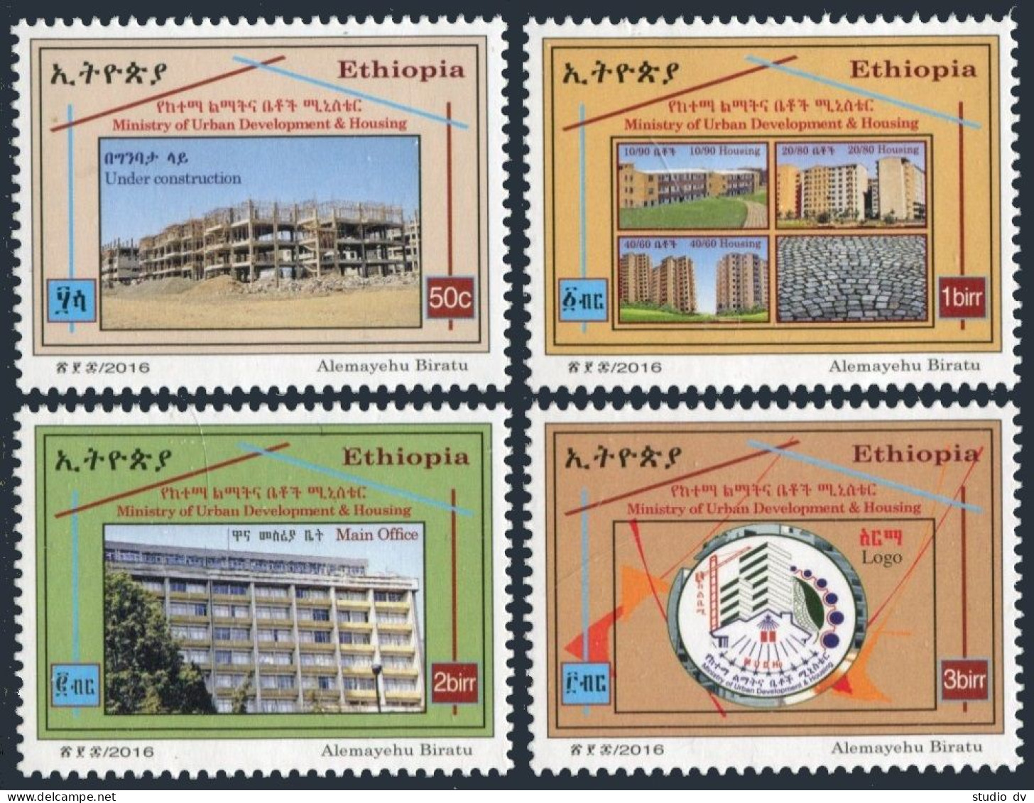 Ethiopia 1835-1838, MNH. Ministry Of Urban Development & Housing, 2016. - Ethiopie