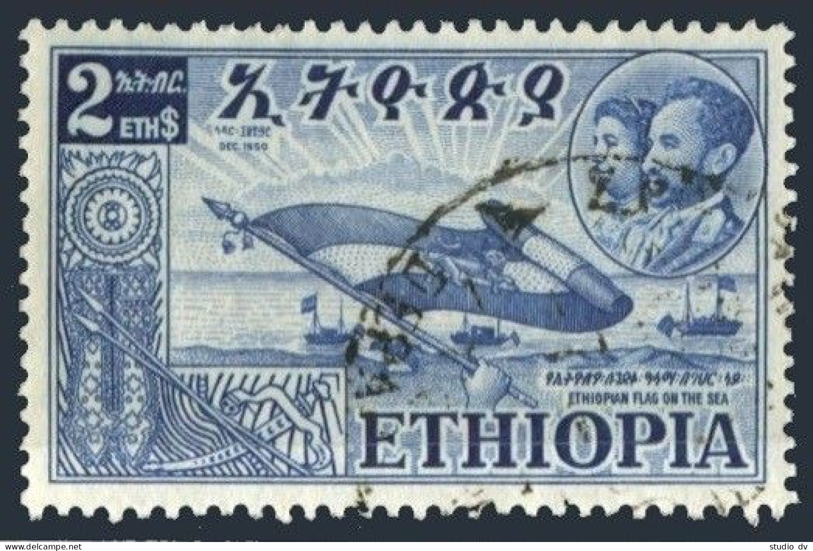 Ethiopia 334, Used. Michel 325. Federation With Eritrea.1952. Flag And Seascape. - Ethiopie