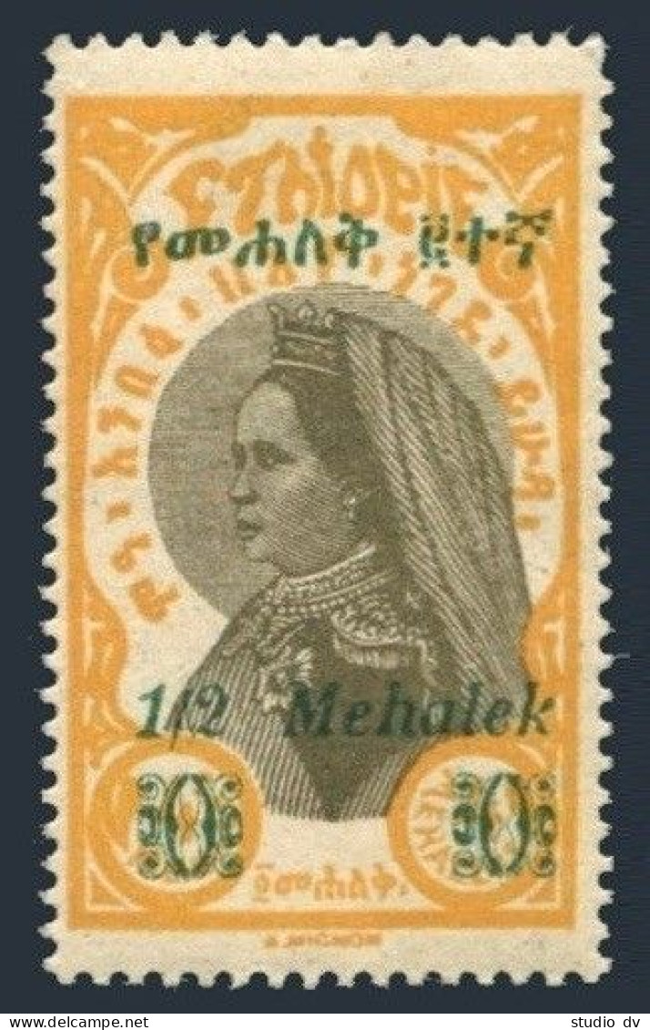 Ethiopia 227,hinged.Michel 166. Coronation Of Emperor Haile Selassie,1931.  - Ethiopia