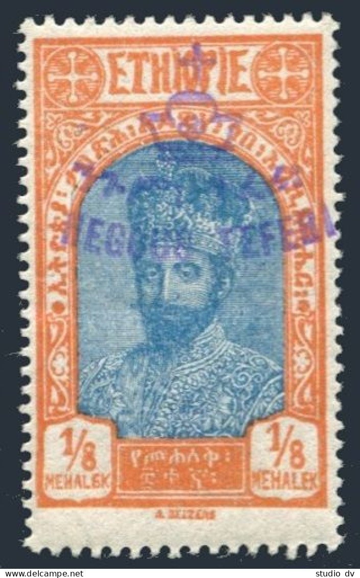 Ethiopia 175 Hand-stamped,hinged.Michel 116. Crowning Of Prince Tafari,1928 - Ethiopie