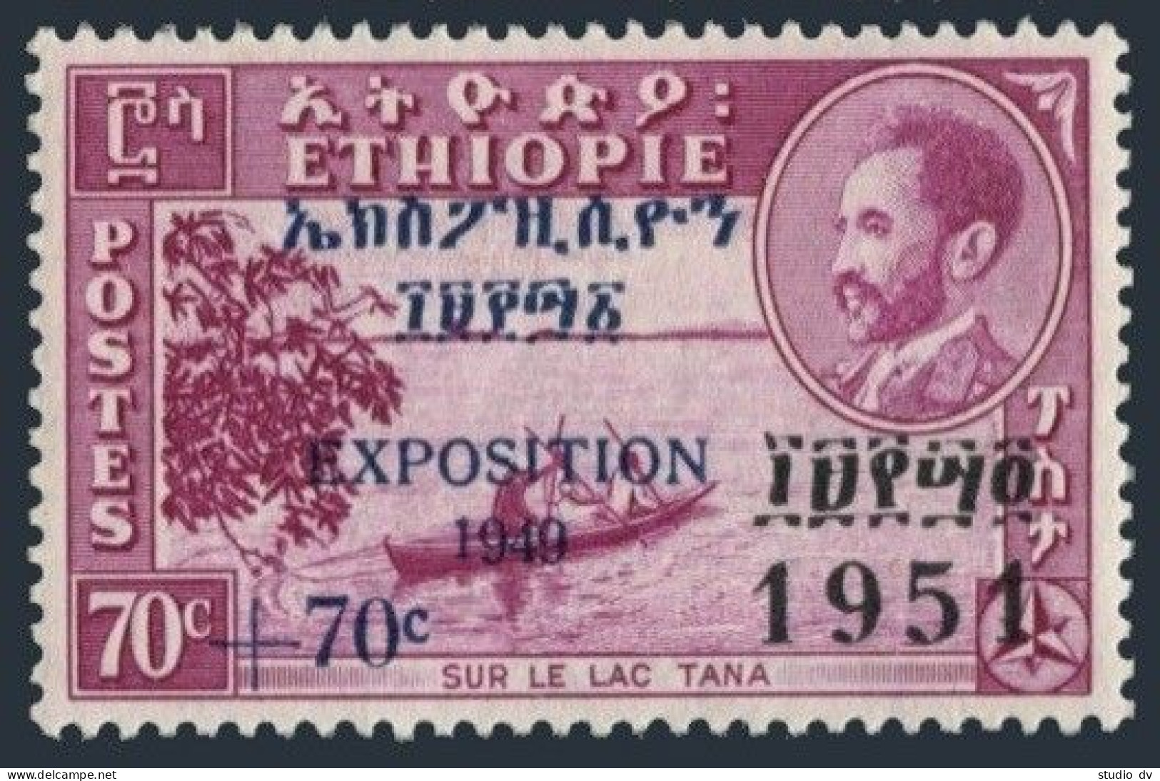 Ethiopia B19,lightly Hinged. Michel 302. EXPOSITION 1951.Canoe On Lake Tana. - Äthiopien