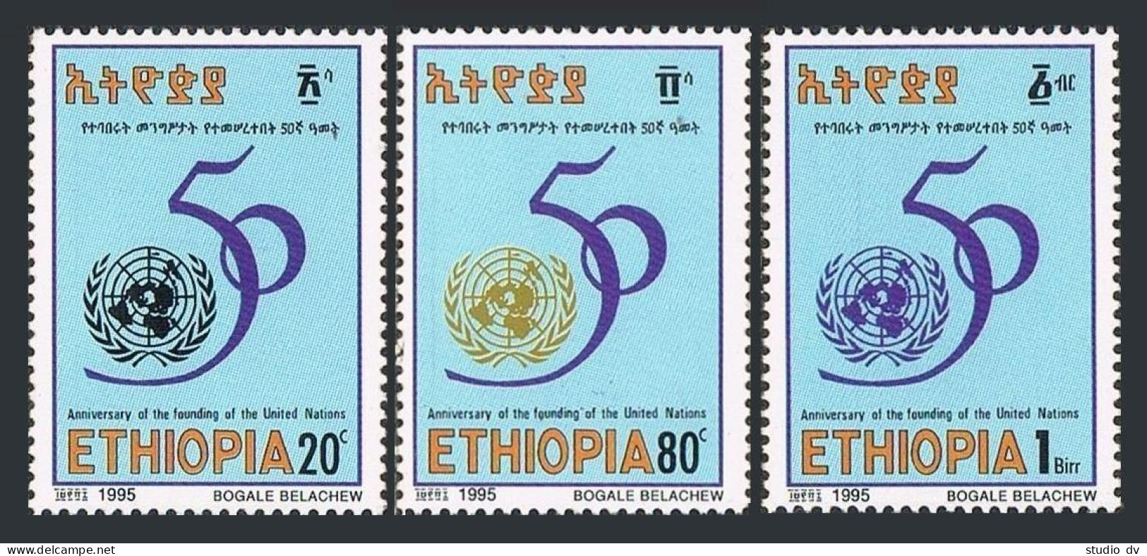 Ethiopia 1410-1412, MNH. Michel 1536-1538. UN, 50th Ann. 1995. - Äthiopien