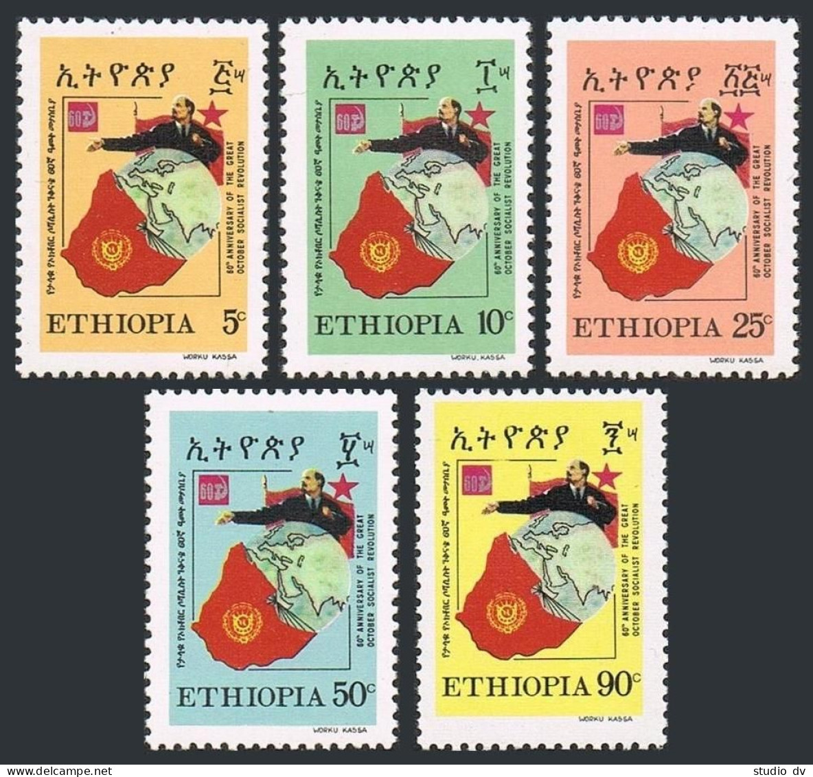 Ethiopia 859-863,MNH.Michel 965-969. Russian October Revolution,60th Ann.1977. - Äthiopien