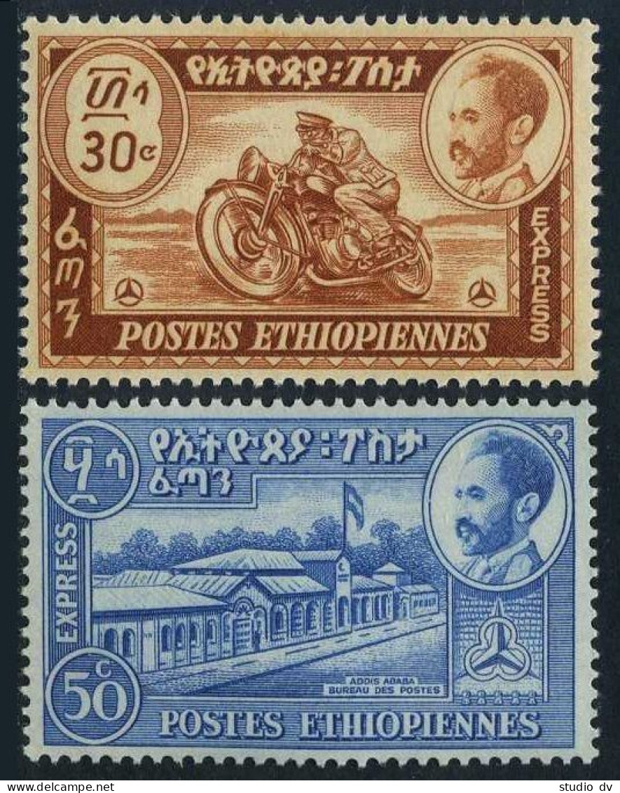 Ethiopia E3-E4, MNH. Michel 238Y-239Y. Special Delivery 1954. Motorcycle, PO. - Ethiopië