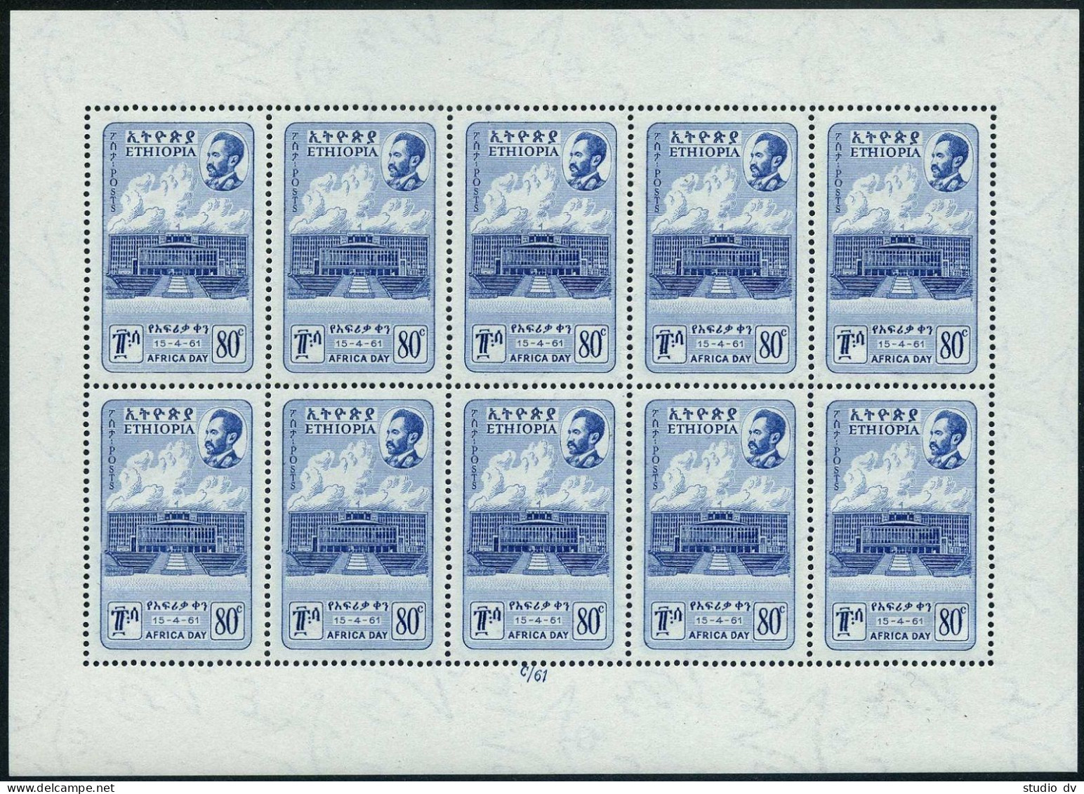 Ethiopia 365 Sheet,MNH.Michel 404 Klb. Africa Freedom Day,1961. - Ethiopia