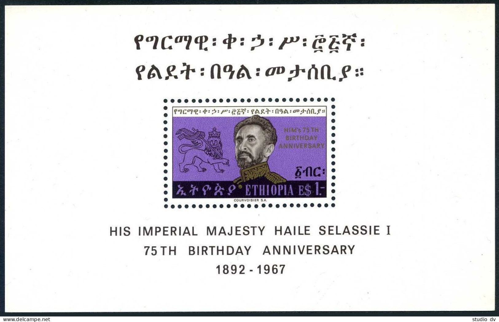 Ethiopia 481-483, 484, MNH. Mi 560-562, Bl.1. Emperor Haile Selassie-75. 1967. - Ethiopia