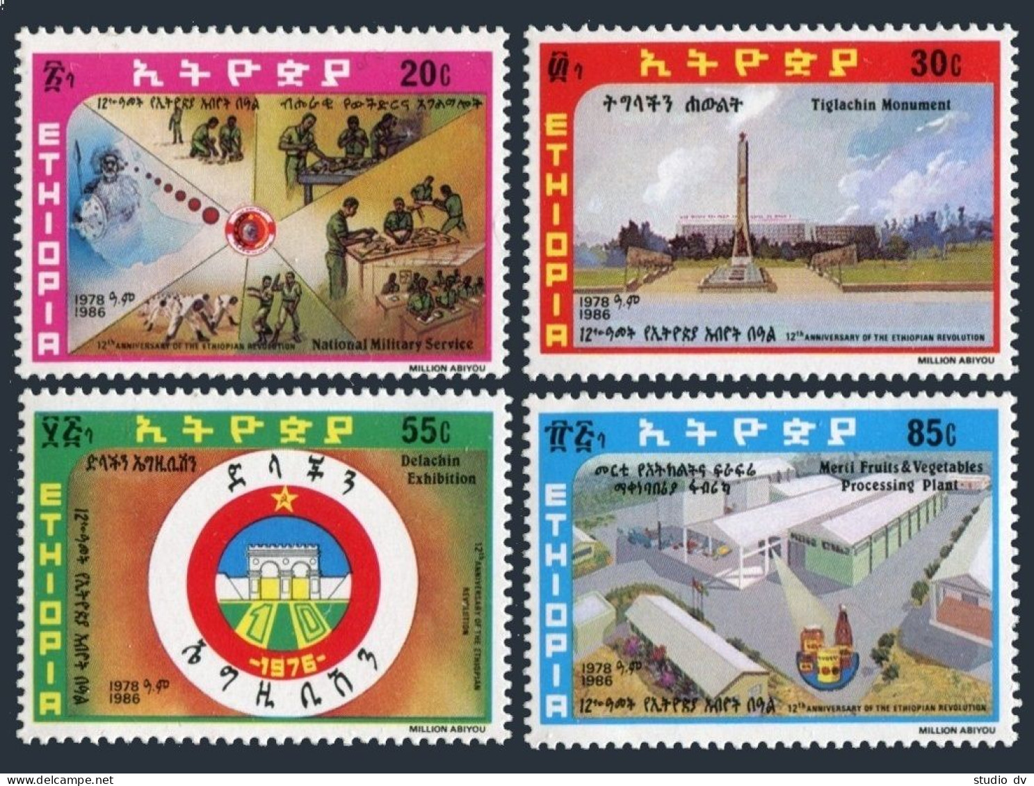 Ethiopia 1154-1157, MNH. Michel 1240-1243. Revolution, 12th Ann. 1986. Military. - Ethiopie