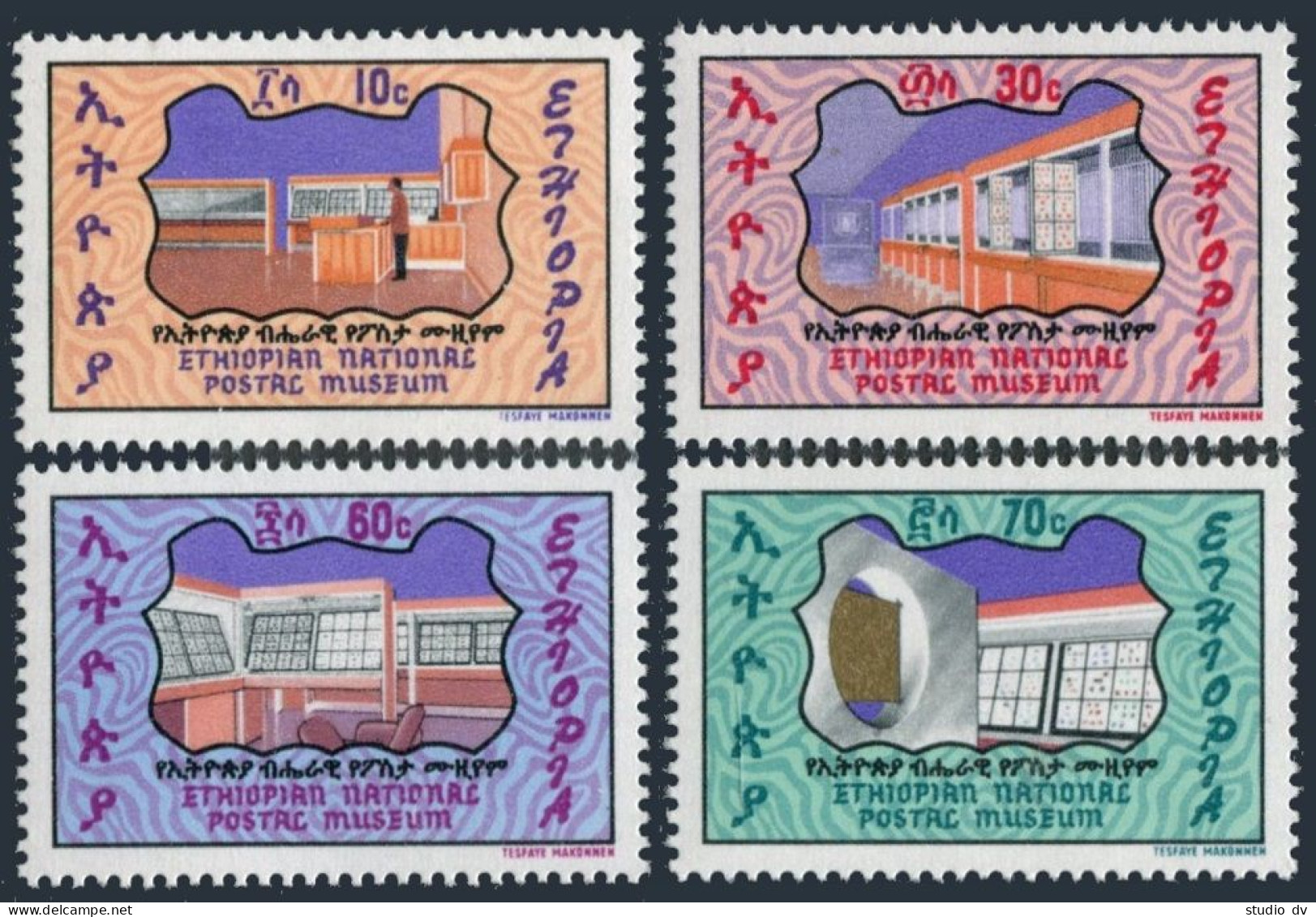 Ethiopia 739-742,MNH.Michel 825-828. Ethiopian National Postal Museum,1975. - Ethiopie