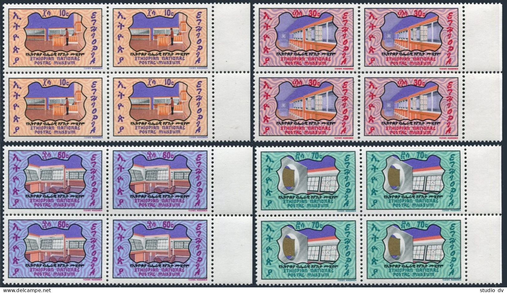 Ethiopia 739-742 Blocks/4,MNH.Mi 825-828. Ethiopian National Postal Museum,1975. - Ethiopia