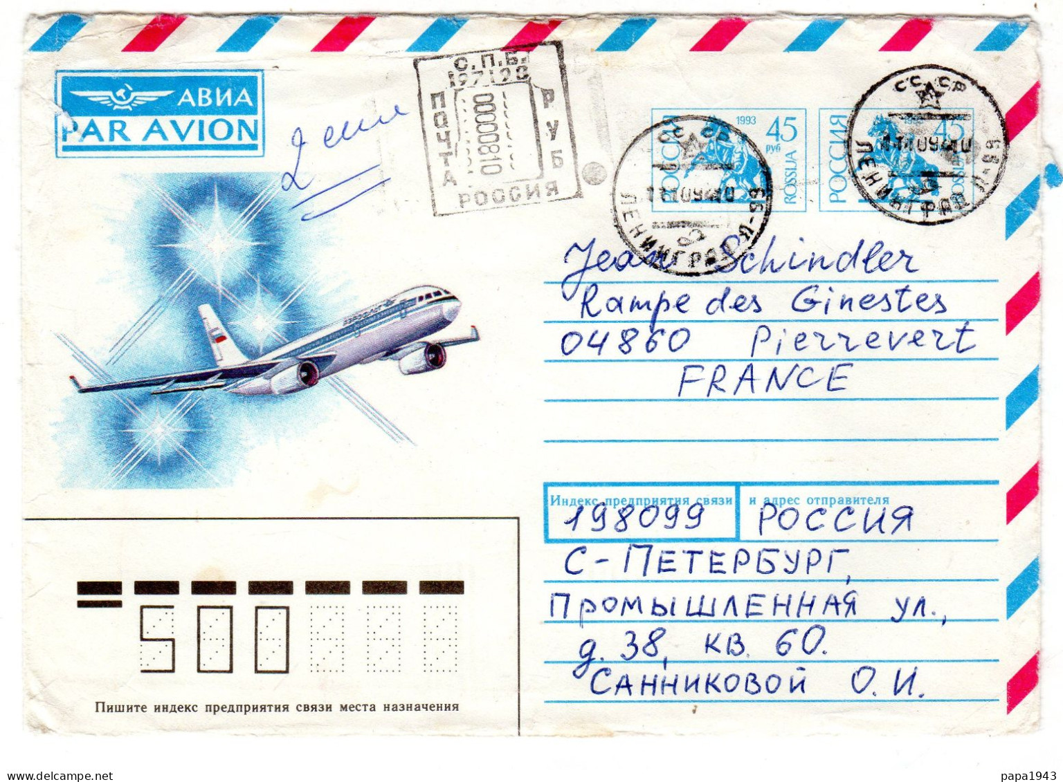 Envoyée De RUSSIE à PIERREVERT04 - Covers & Documents