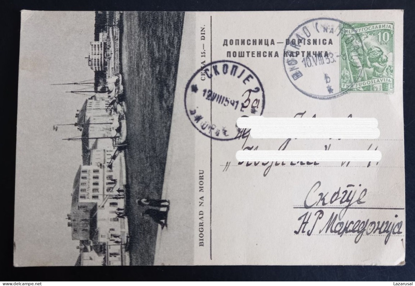 Lot #1 1958 YUGOSLAVIA, CROATIA , BIOGRAD NA MORU TO NOVI SAD, USED, ILLUSTRATED STATIONERY CARD - Postal Stationery