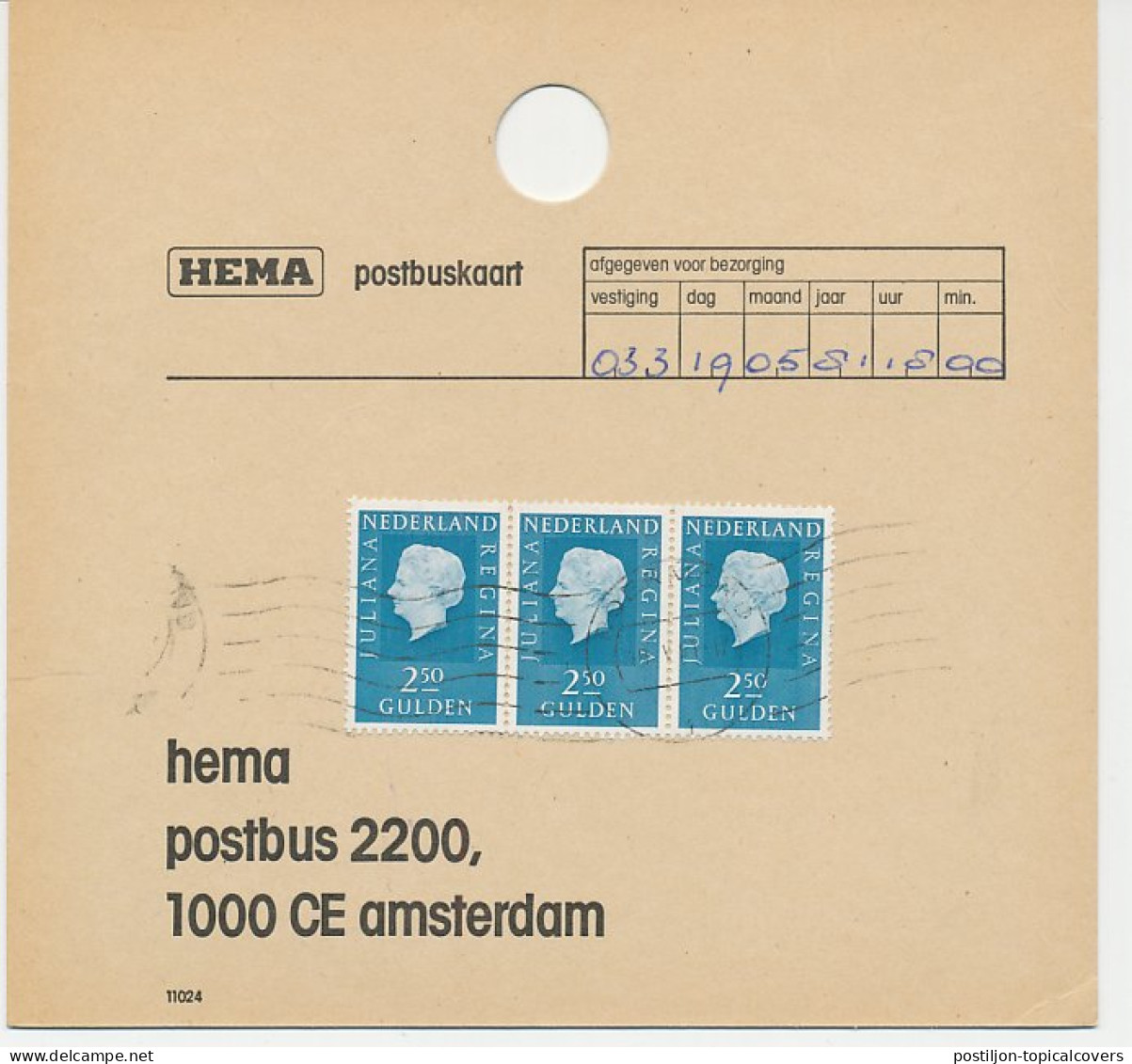 Em. Juliana HEMA Postbuskaart Amsterdam 1981 - Unclassified