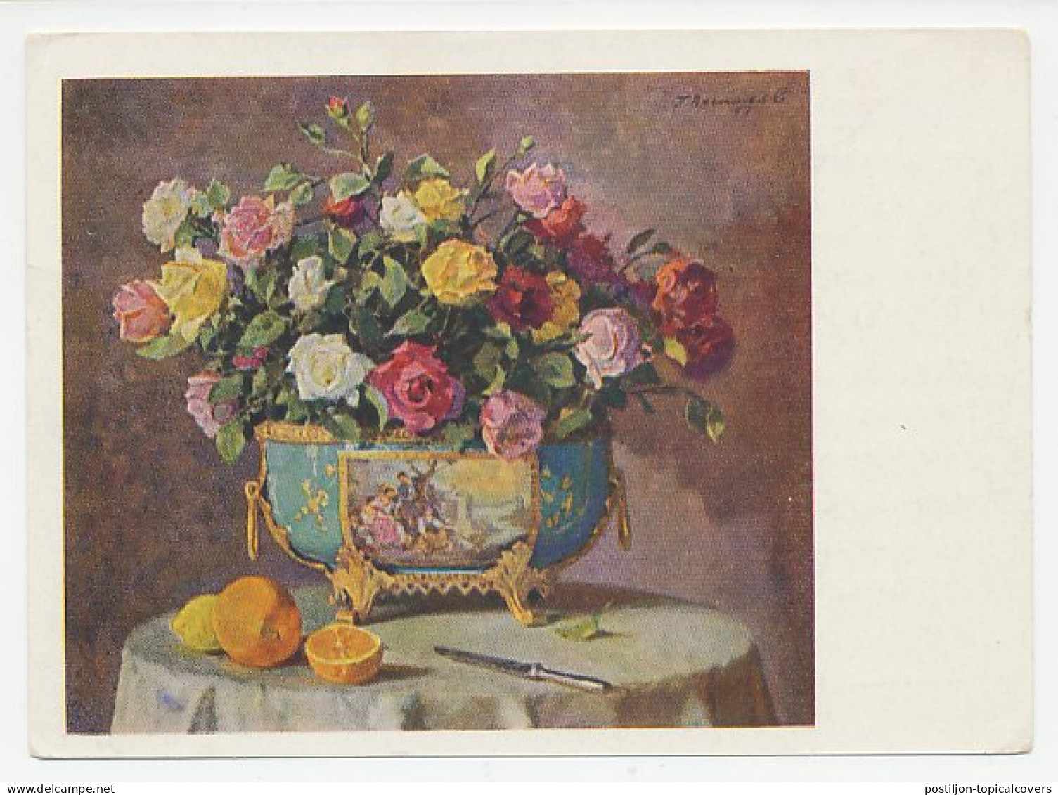 Postal Stationery Soviet Union 1959 Flowers - Orange - Lemon - Sonstige & Ohne Zuordnung