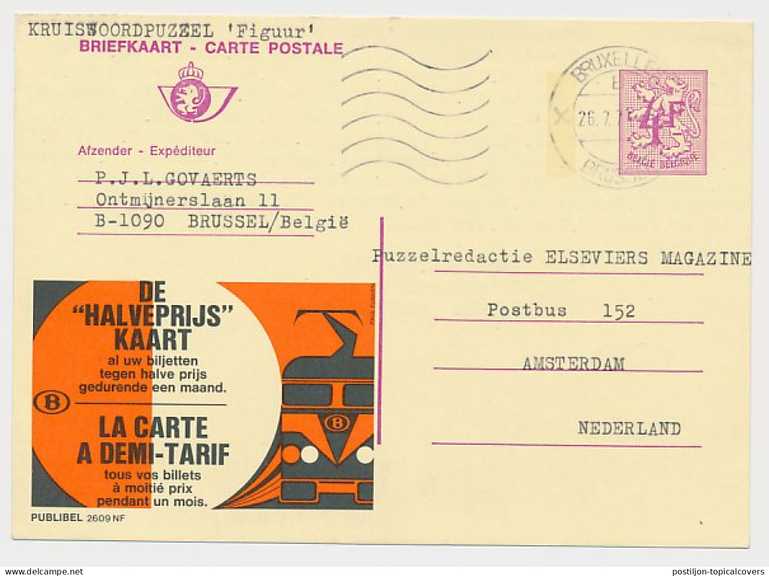 Publibel - Postal Stationery Belgium 1974 Train - Train Ticket - Trains