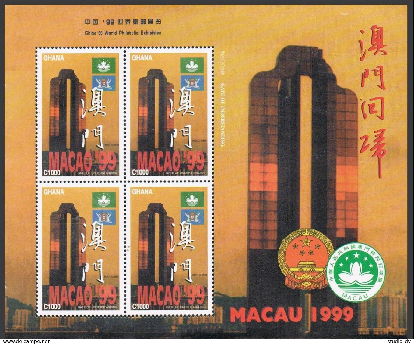 Ghana 2142 Sheet,MNH. Return Of Macao To People's Republic Of China.1999. - Préoblitérés