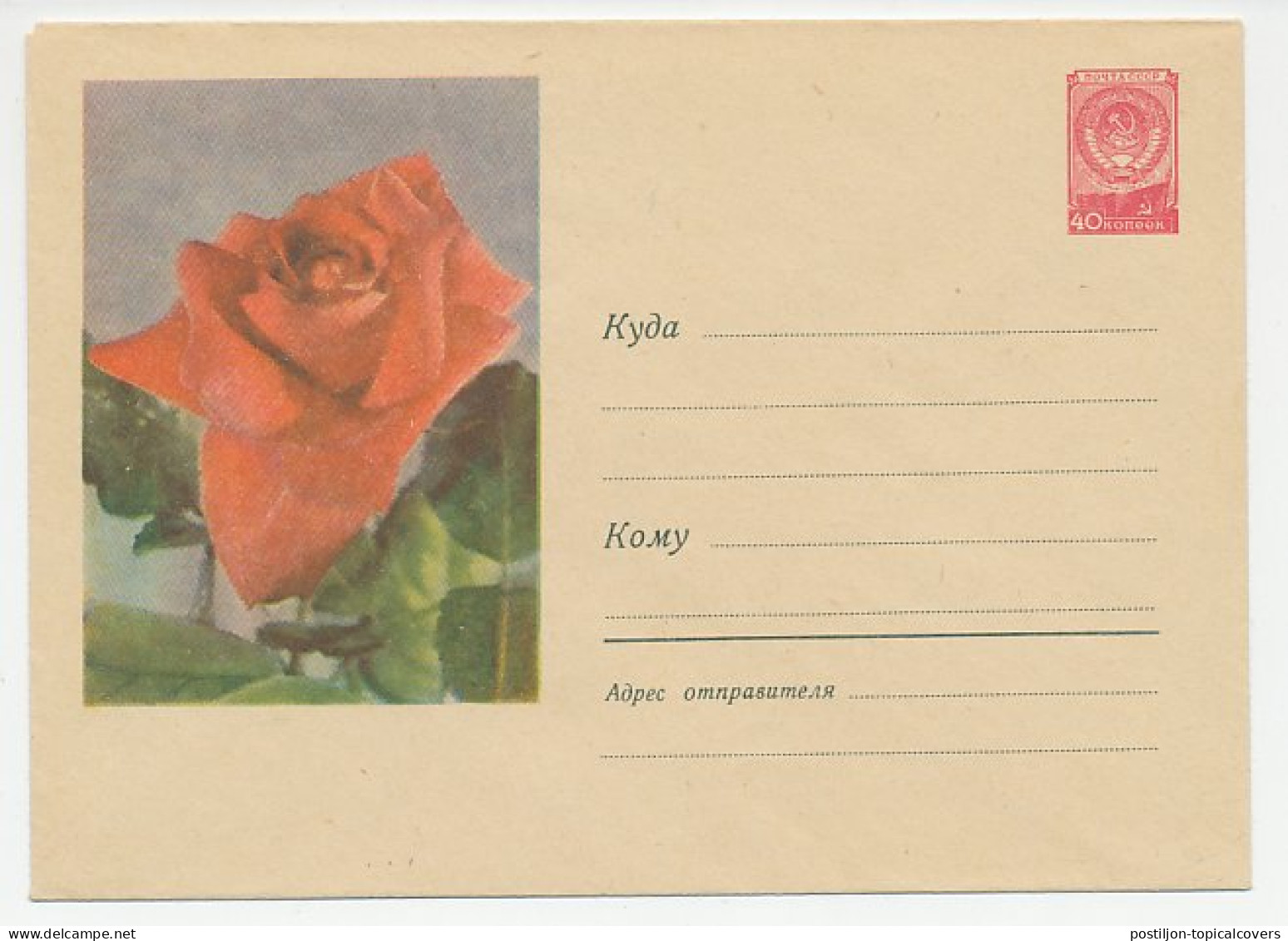 Postal Stationery Soviet Union 1958 Flower - Rose - Autres & Non Classés