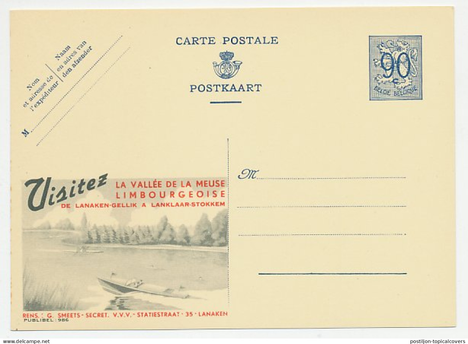 Publibel - Postal Stationery Belgium 1951 Speedboat - Canoeing - Visit Lanaken - Other & Unclassified