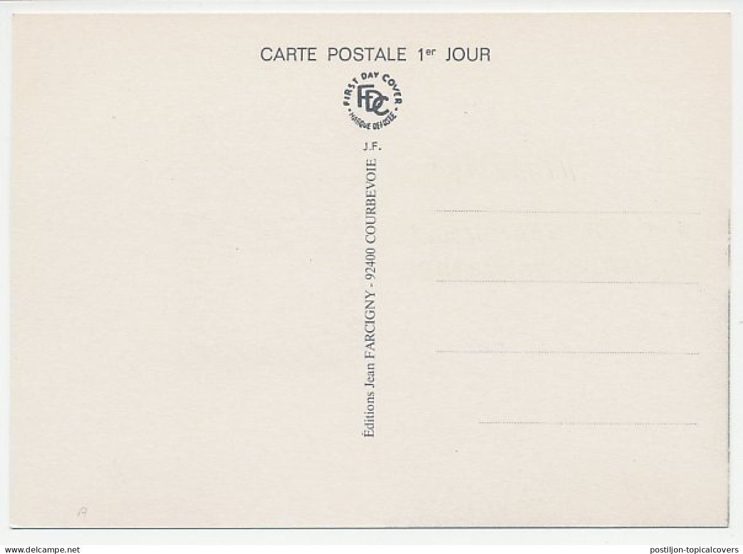 Maximum Card France 1986 Typography - Other & Unclassified