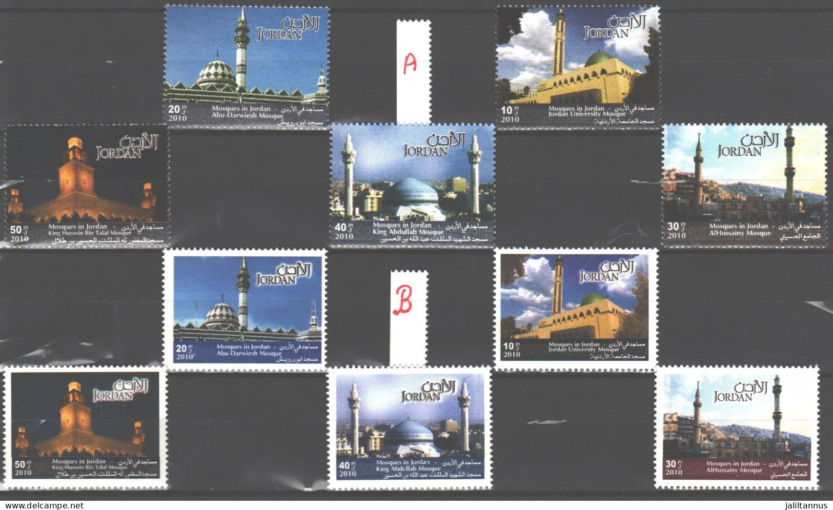 Jordan - Set 2010 Mosque Group A Common + Group B Not In Circulation Error There Is A White Frame - Jordan