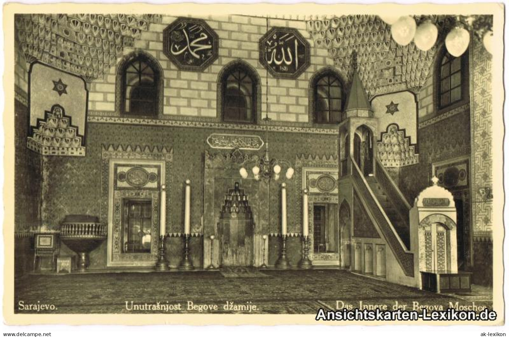Postcard Sarajevo Innenansicht Aufgang - Begova Moschee 1939 - Bosnie-Herzegovine