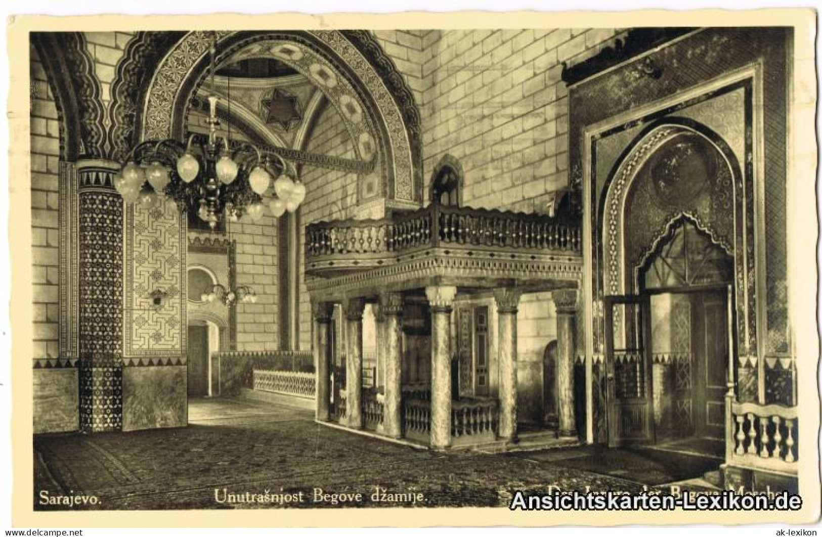 Postcard Sarajevo Innenansicht - Begova Moschee Schräg 1939 - Bosnia Erzegovina