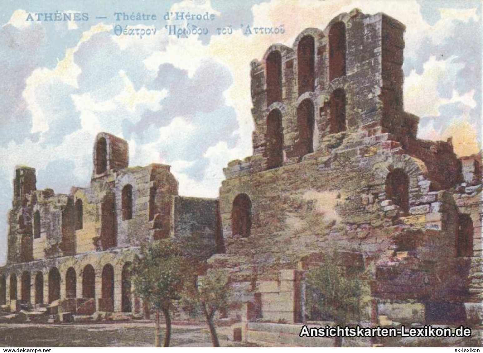 Postcard Athen Αθήνα Theatre D'Herode 1913  - Greece
