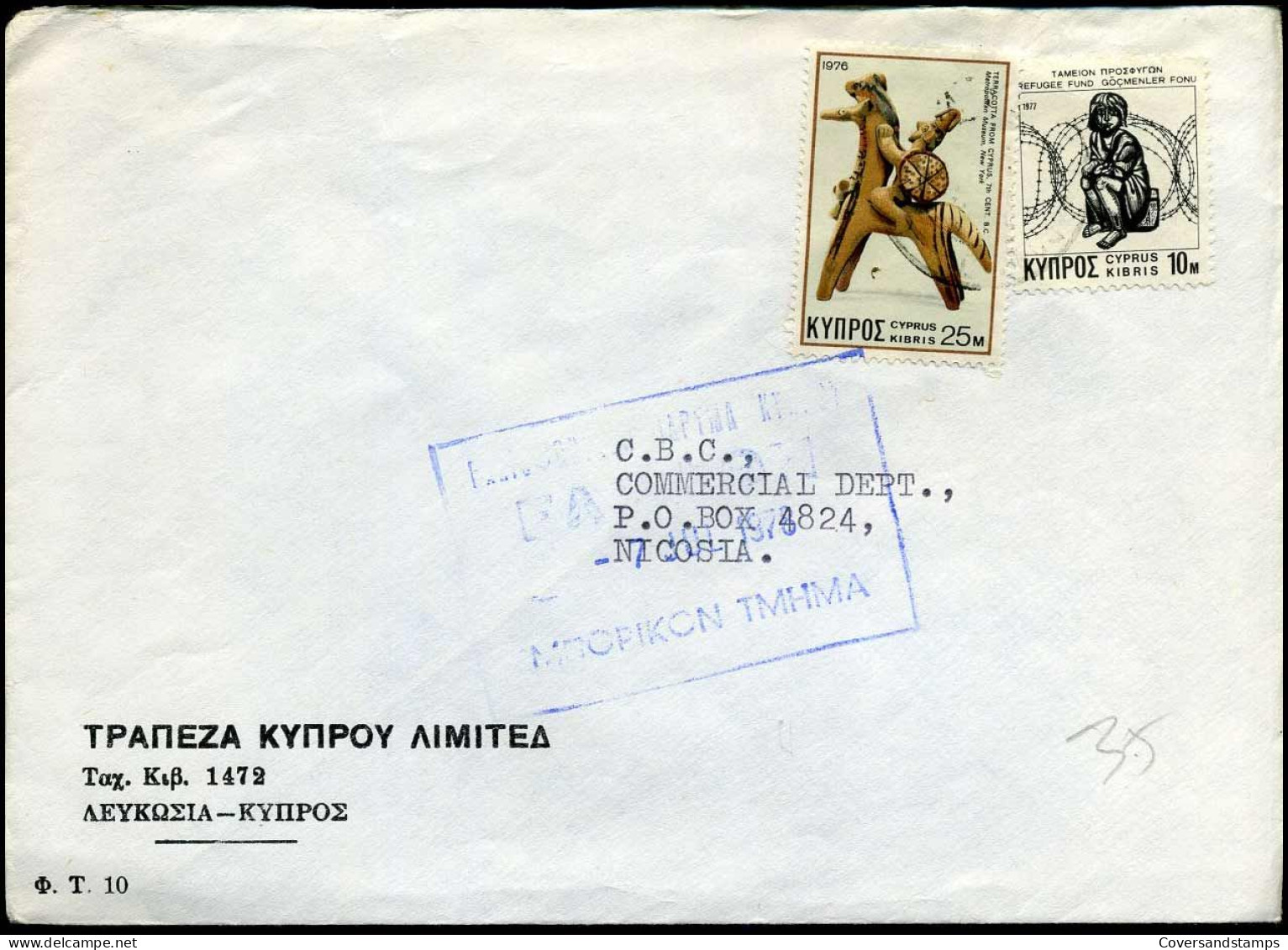 Cover To Nicosia - Lettres & Documents