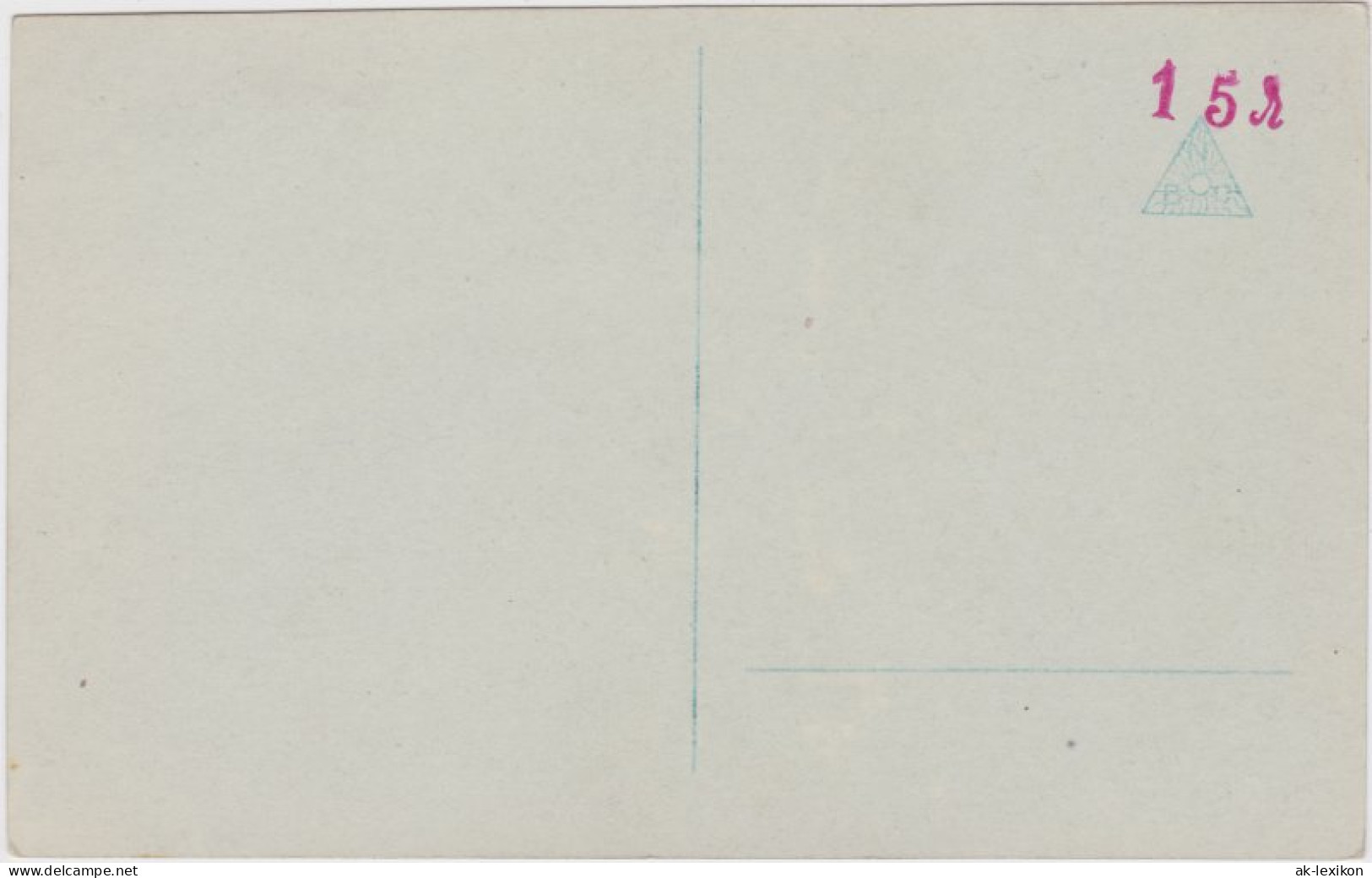 Ansichtskarte  Erotik-Karte - Blaudruck 1927 - Koppels