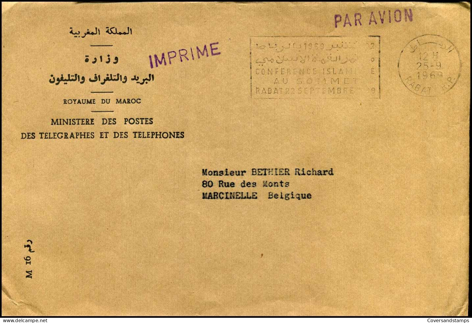 Cover To Marcinelle, Belgium - "Ministrère Des Postes Et Des Télécommunications" - Morocco (1956-...)