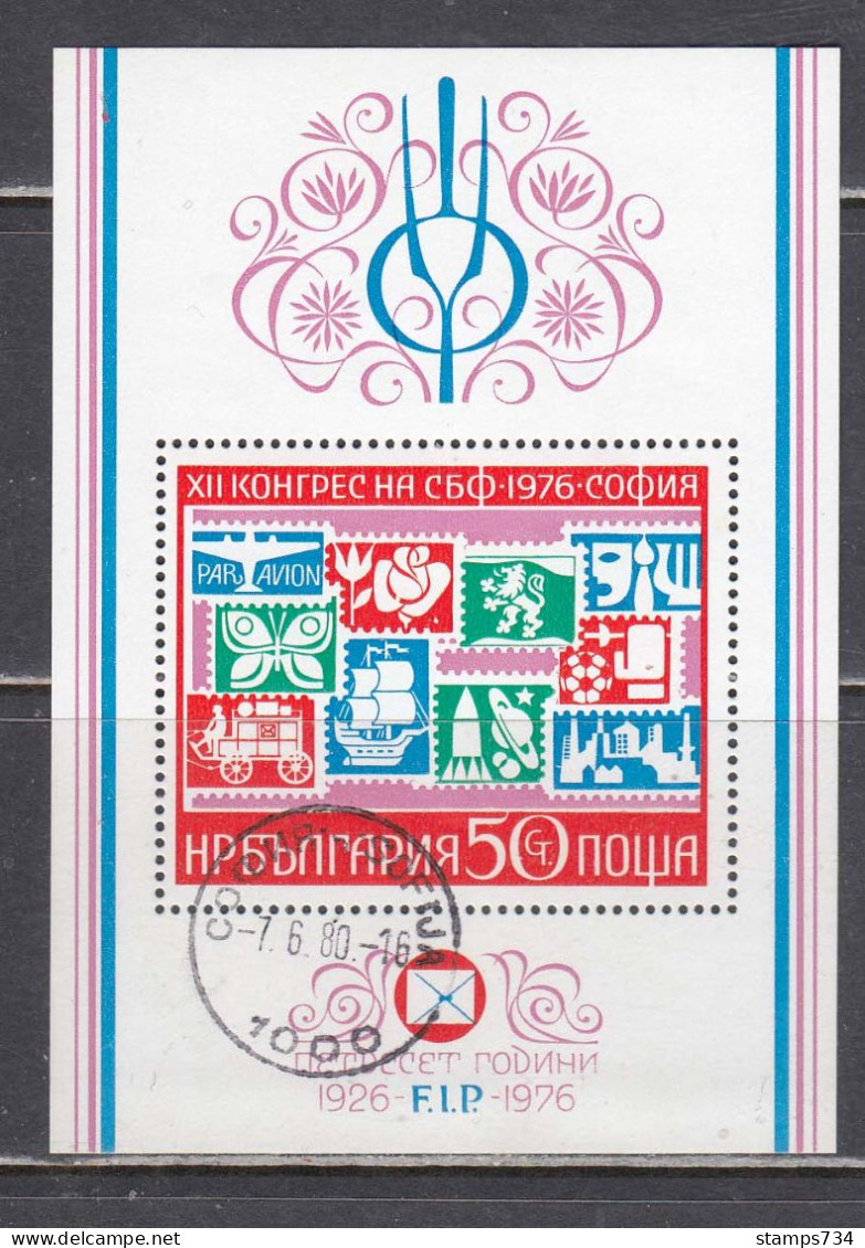 Bulgaria 1976 - 12th Philatelic Congress; 50 Years FIP, Mi-Nr. Bl. 65, Used - Gebruikt