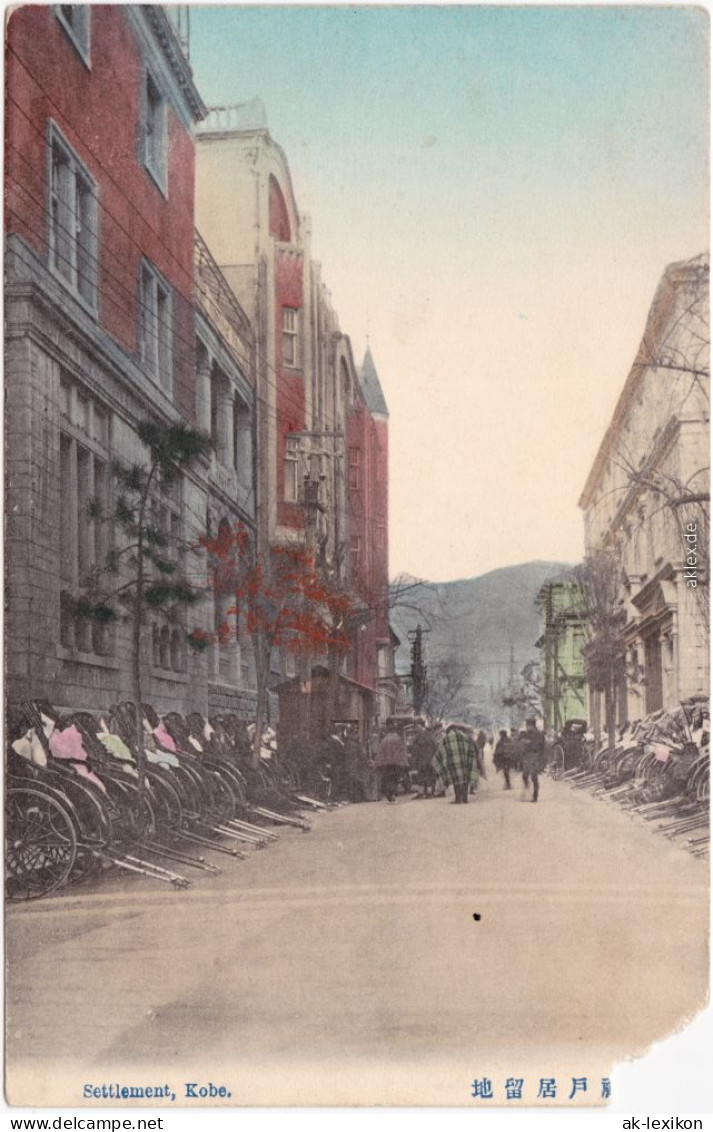Kobe Kōbe-shi (神戸市) Settlement - Straße - Rikscha 1910 - Other & Unclassified
