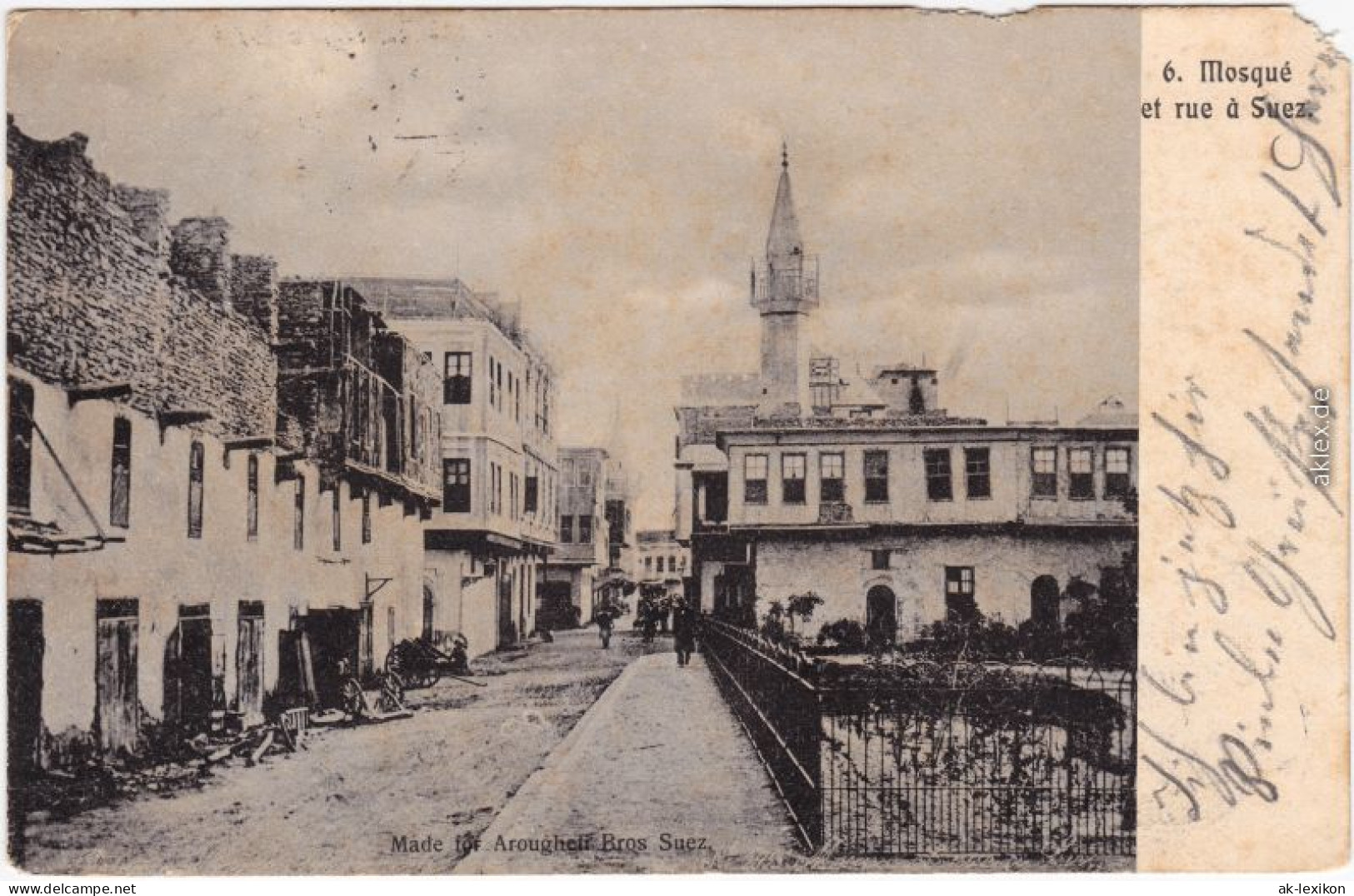 Suez السويس‎ As-Suways Mosque Et Rue/Moschee Und Straße 1905 - Sues