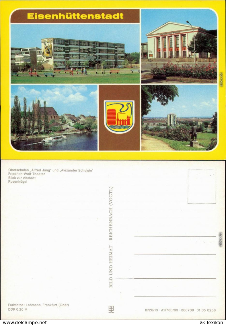 Eisenhüttenstadt  Jung" Und "Alexander Schulgin" Theater, Blick Zur   1983 - Eisenhuettenstadt