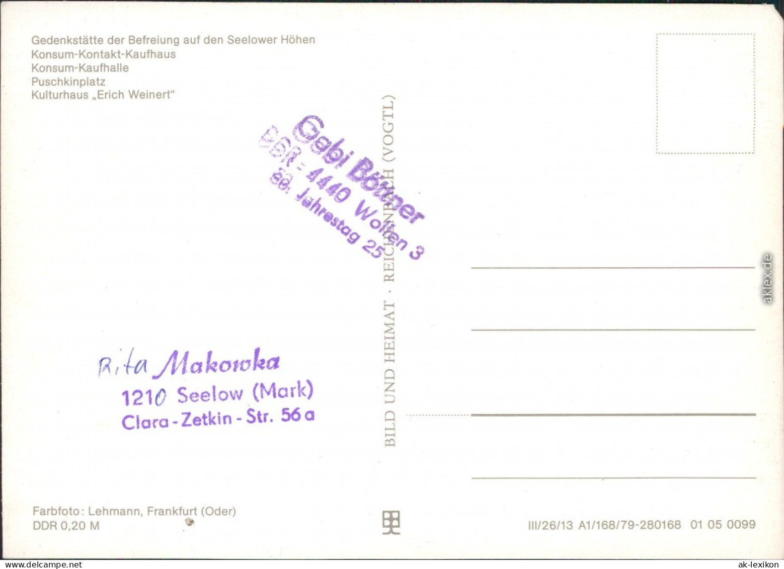 Seelow Gedenkstätte  Befreiung Auf Den Seelower Höhen, Konsum Kaufhaus  1979 - Other & Unclassified