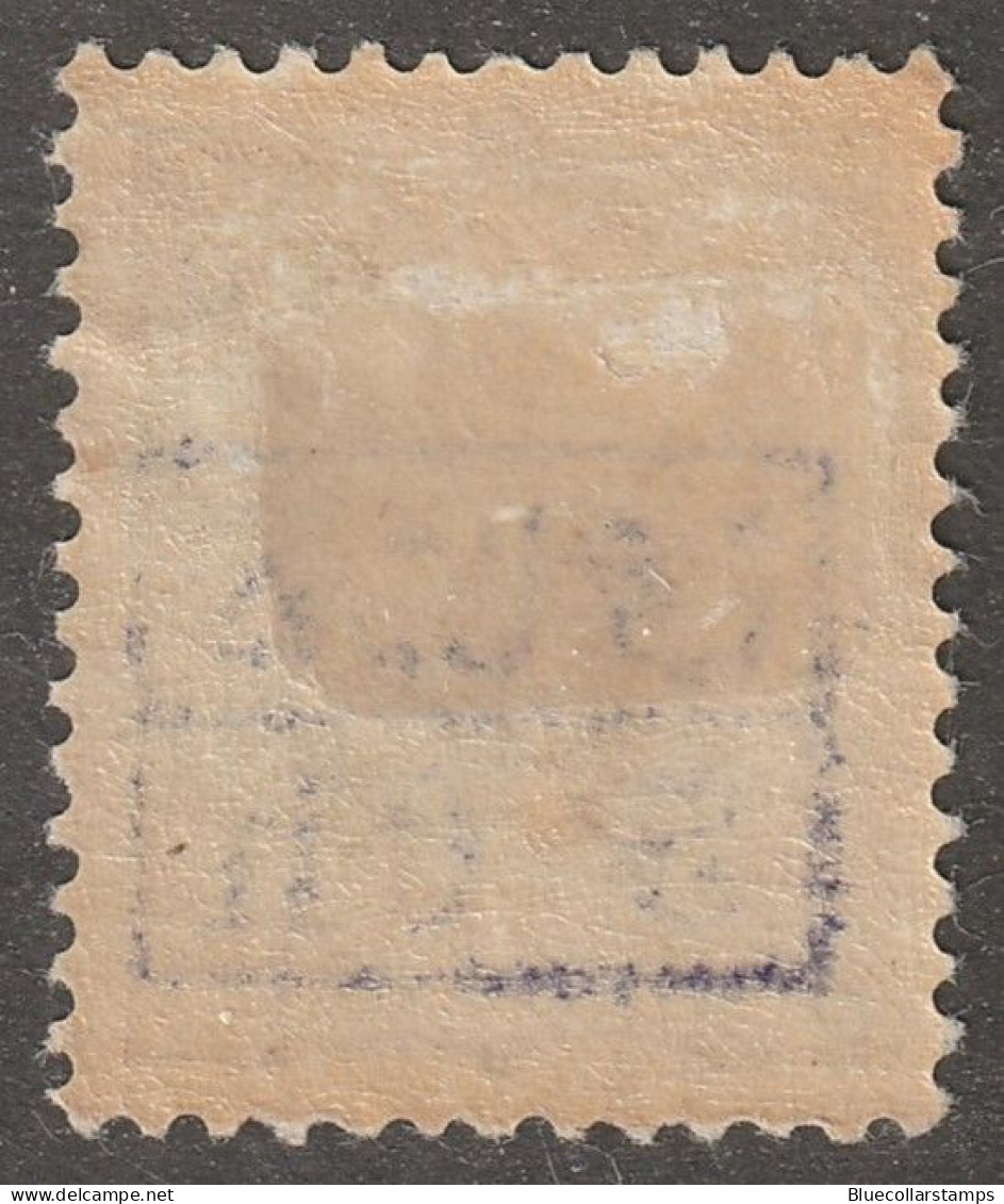 Persia, Middle East, Stamp, Scott#101, Mint, Hinged, 5ch On 8ch, Brown, Revalued, Stamp - Iran