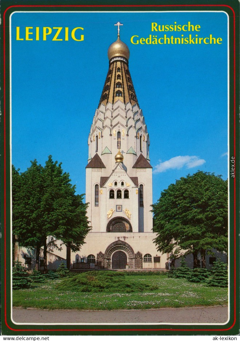 Ansichtskarte Leipzig Russische Kirche (Sankt Alexij Gedächtniskirche) 1998 - Leipzig