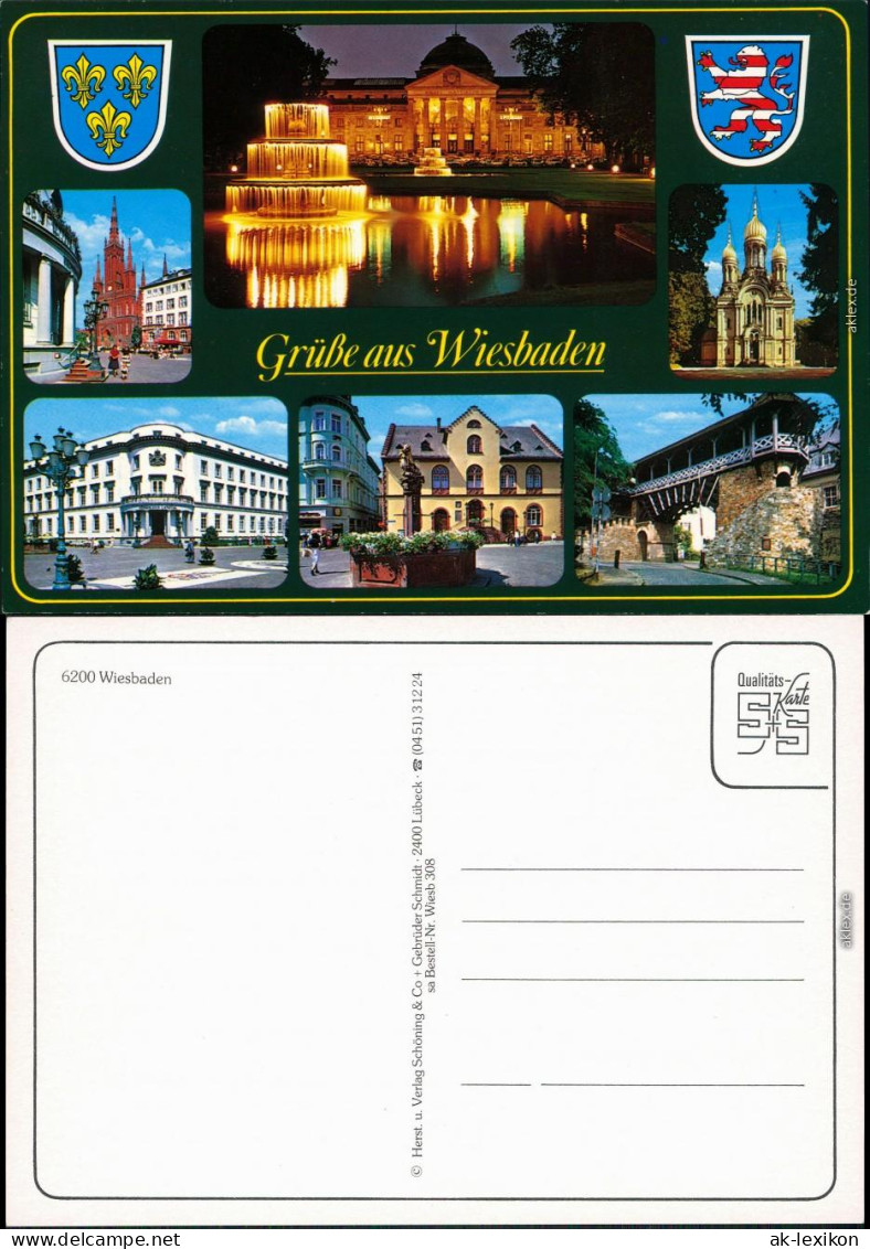 Wiesbaden Marktkirche, Hessisches Staatstheater  Schloßplatz 1995 - Wiesbaden